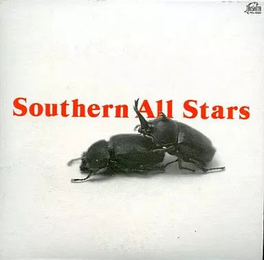 中古】邦楽CD サザンオールスターズ / Southern All Stars - メルカリ