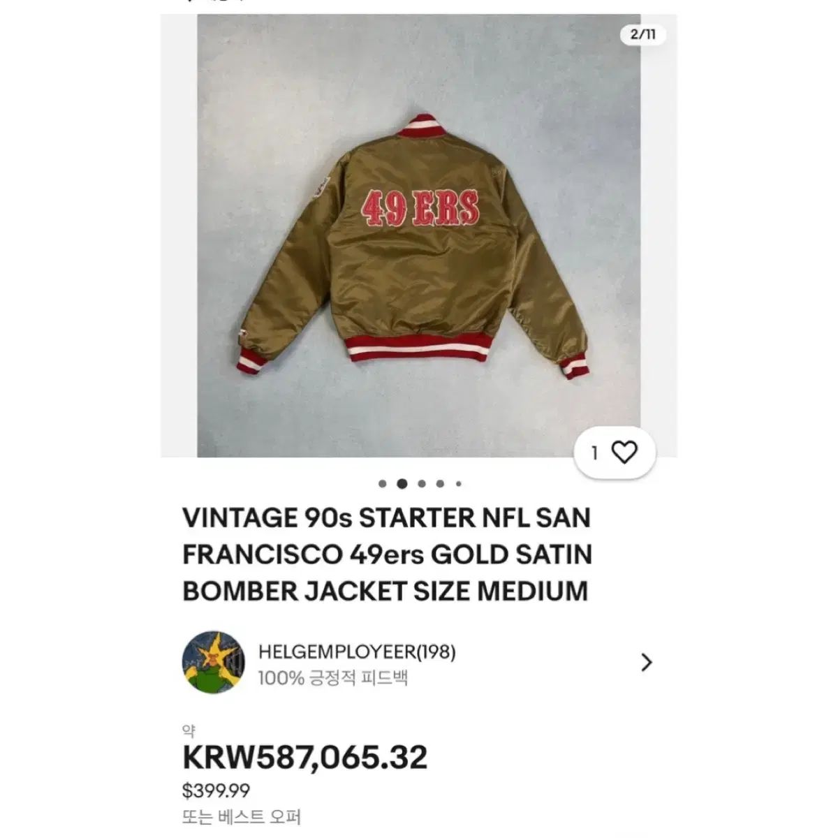 S STARTER 90s NFL サンフランシスコ 49ers サテン スタジャン