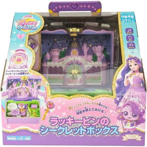 ティニピンLピンシークレットBOX シークレット キャッチ ティニピン ラッキーピンのシークレットボックス