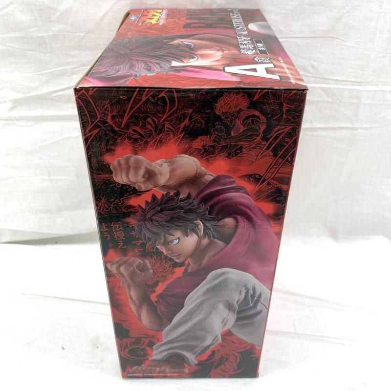 中古】未開)A賞 範馬刃牙 MASTERLISEッッ! ｢一番くじ 刃牙～世界は、拳