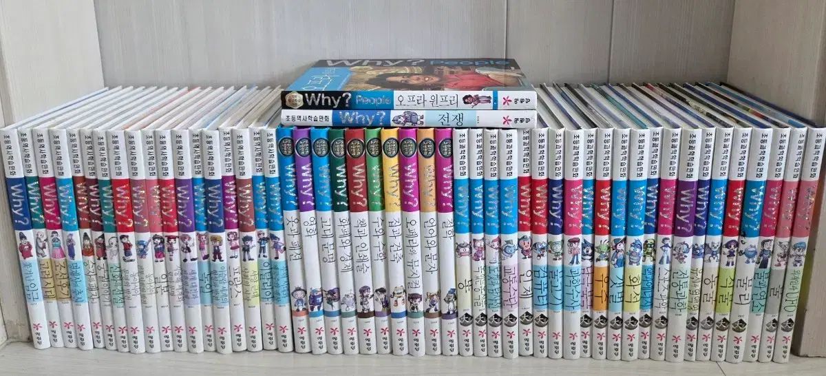 小学科学学習漫画 外シリーズ 全52巻