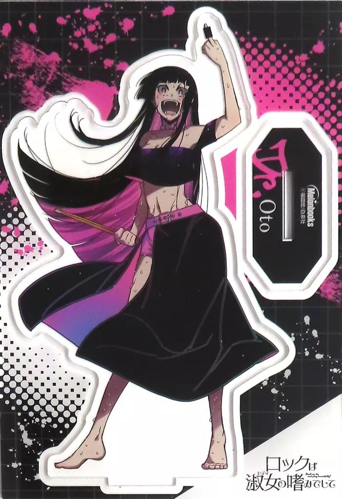 ロックは淑女の嗜みでして 3巻 メロンブックス 限定版 アクリル