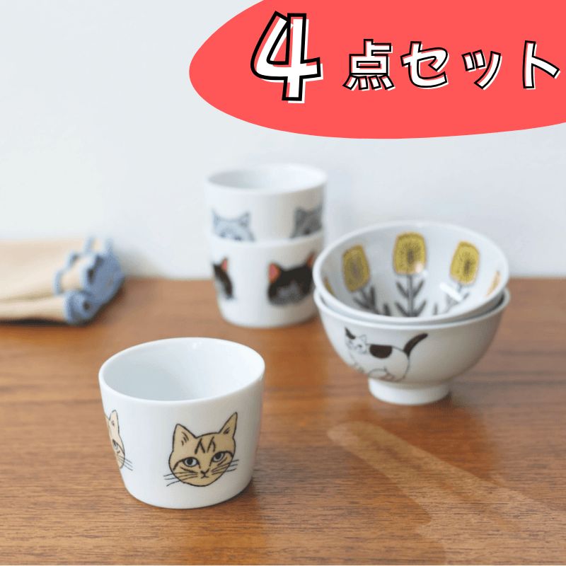 新品 松尾ミユキ フリーカップ pepper 猫 ねこ ネコ キャット 小鉢