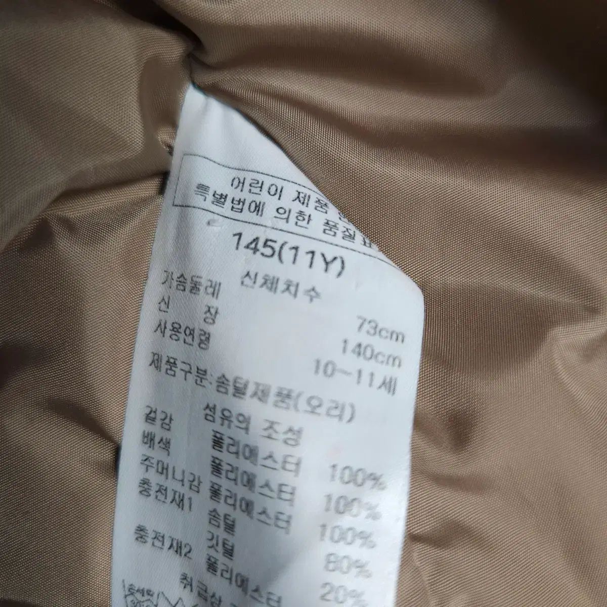  145 へジス キッズ ダウン その他 ジャケット ブルゾン