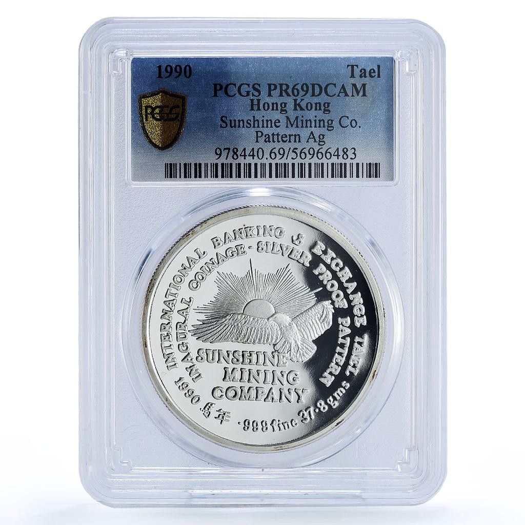 中国 香港 1タエル サンシャイン鉱業社 イーグルバード PR 69 PCGS