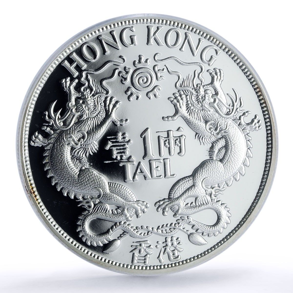 中国 香港 1タエル サンシャイン鉱業社 イーグルバード PR 69 PCGS