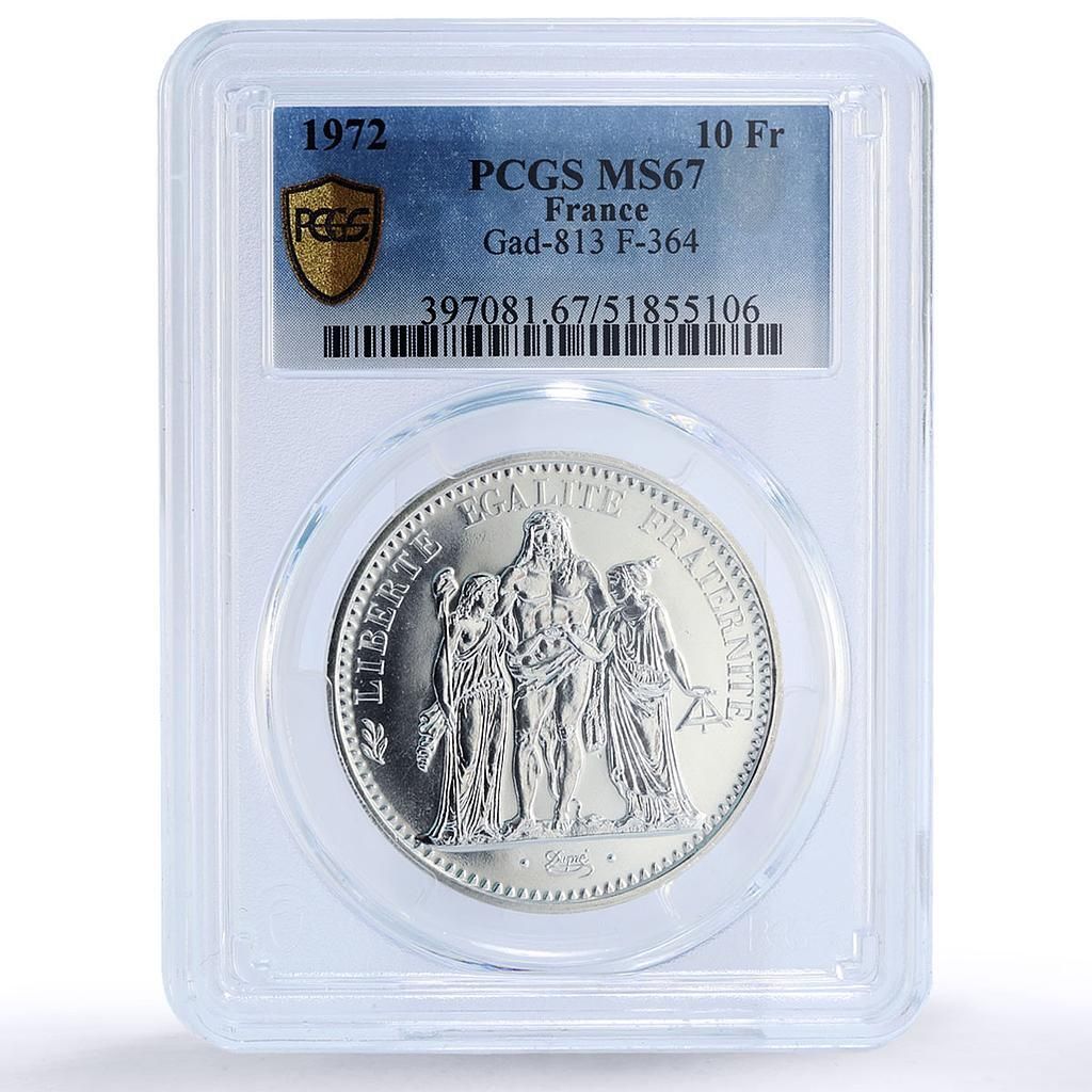 フランス 10フラン ヘラクレス 自由 平等 友愛 MS67 PCGS 銀貨 1972年