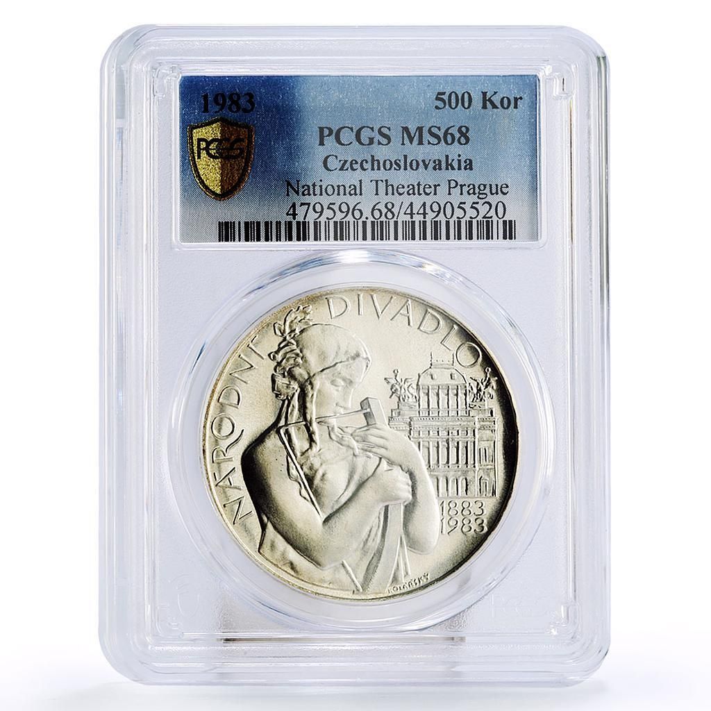 チェコスロバキア 500コルナ プラハ国立劇場 MS68 PCGS 銀貨 1983年