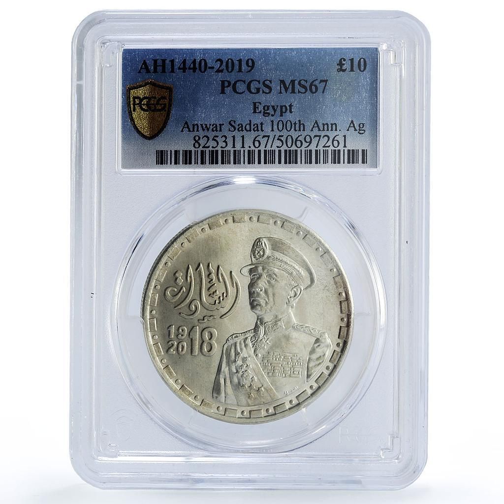 エジプト 10ポンド アンワル・サダト 歴史 政治 MS67 PCGS 銀貨 2019