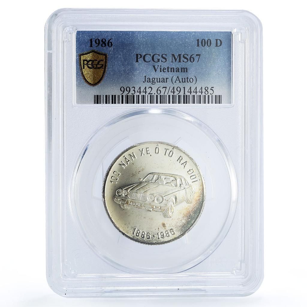 ベトナム 100ドン ジャガー アニバーサリーカー 自動車 MS67 PCGS 銀貨