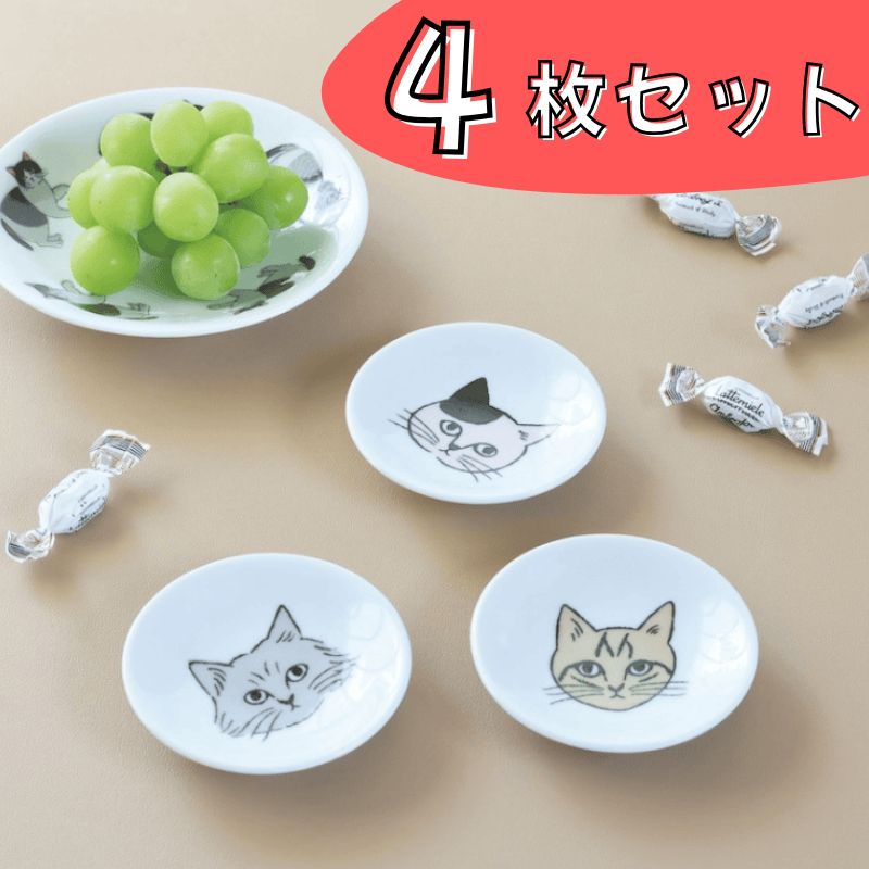 松尾ミユキ / Matsuo Miyuki】＼4点セット／ Plate S プレートS皿