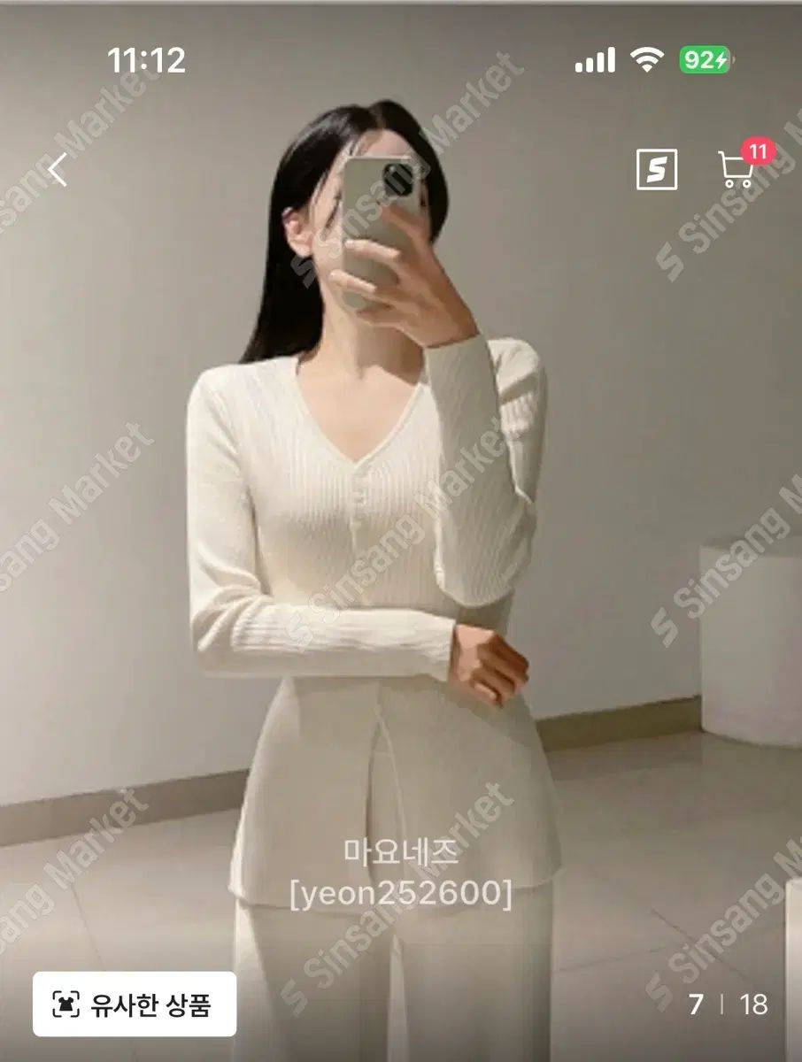 カーディガン ニットセットアップ ツーピース ウール 50