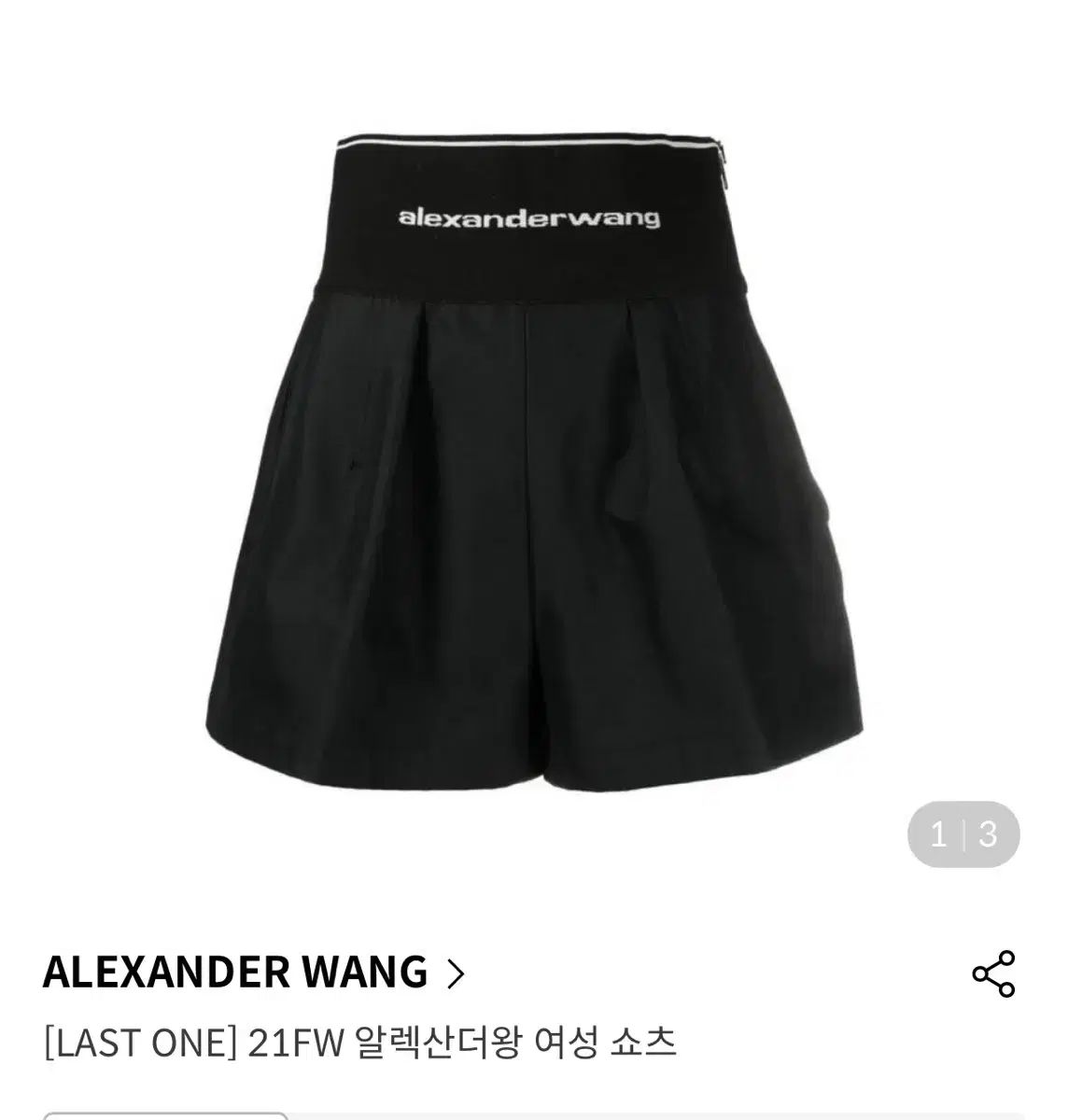 新品 アレキサンダーワング サファリ ショーツ 6 - メルカリ