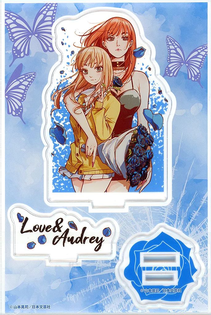 中古】アクリルスタンド・アクリルパネル ラブ＆オードリー アクリル