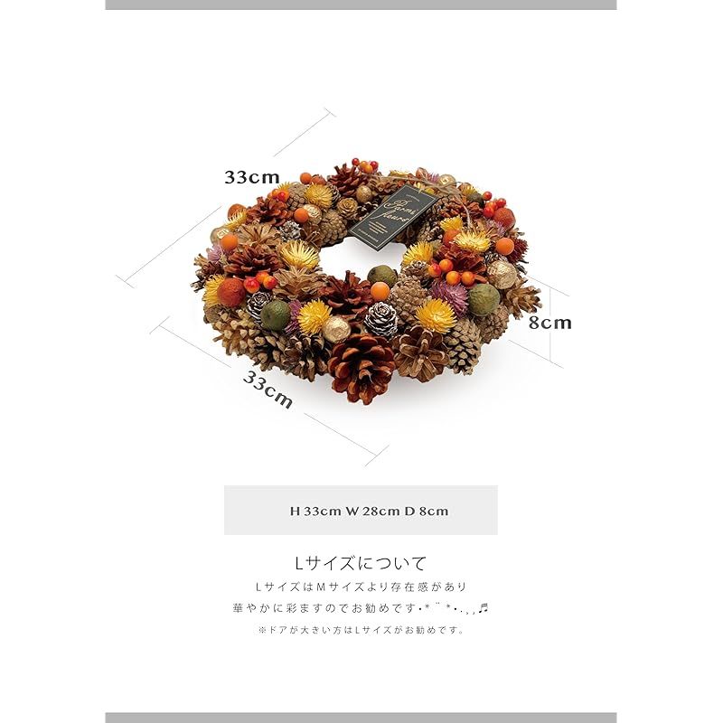 mamawreath フラワーリース Lサイズ ハローウィン 秋 ギフト 玄関 玄関ドア 壁飾り 大きいサイズ 35 cm 直径 8 cm厚み WR 52 A 秋L 0