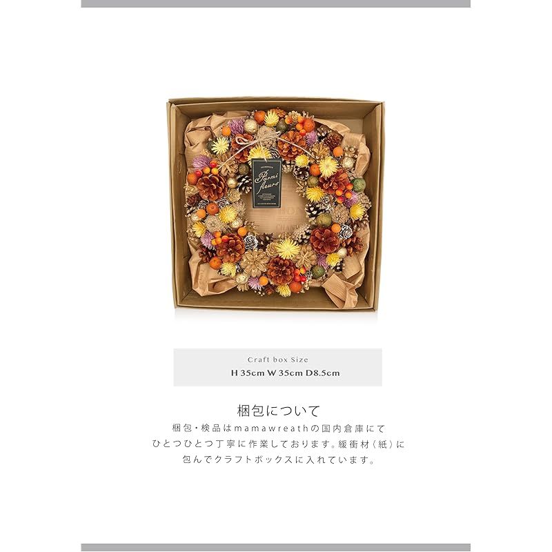  mamawreath フラワーリース Lサイズ ハローウィン 秋 ギフト 玄関 玄関ドア 壁飾り 大きいサイズ 35 cm 直径×8 cm厚み WR-52-A 秋L 0 台所用スポンジ たわし 掃除用具