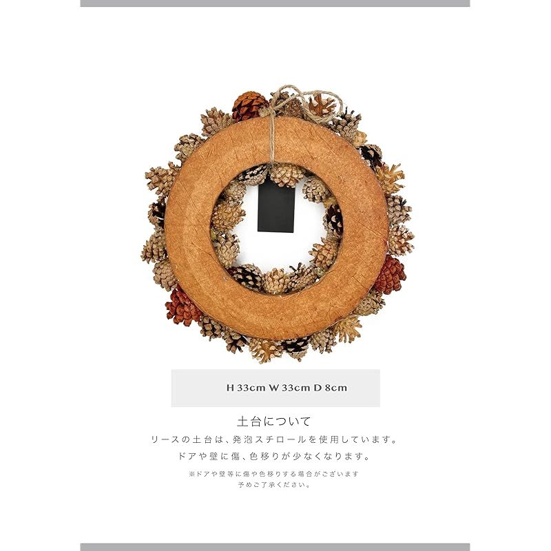 ハローウィン 秋