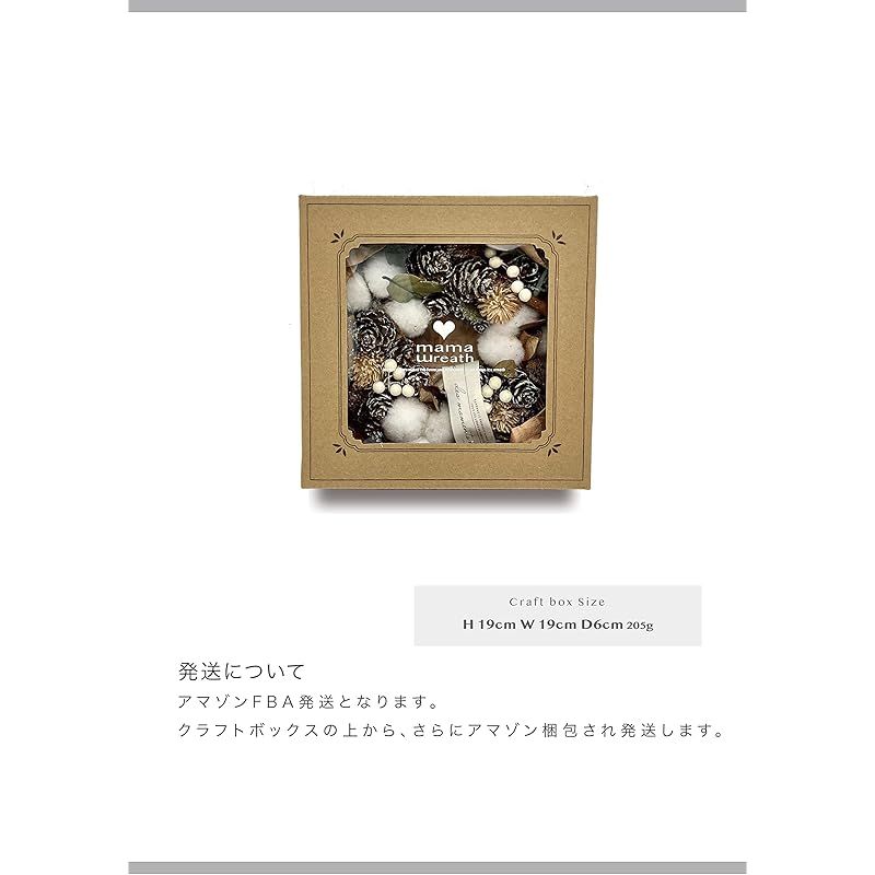 掃除用具 【新品】 ［ 2025年 mamawreath ウィンタースリース ］ クリスマスリース 玄関 ドア 玄関飾り プチギフト 【新品】 ［ 2025年 mamawreath ウィンタースリース ］ クリスマスリース 玄関 ドア 玄関飾り プチギフト ホワイト 白 クリスマスシナモン Sサイズ : 19cm (直径)× 6cm (厚み) WR-08 1