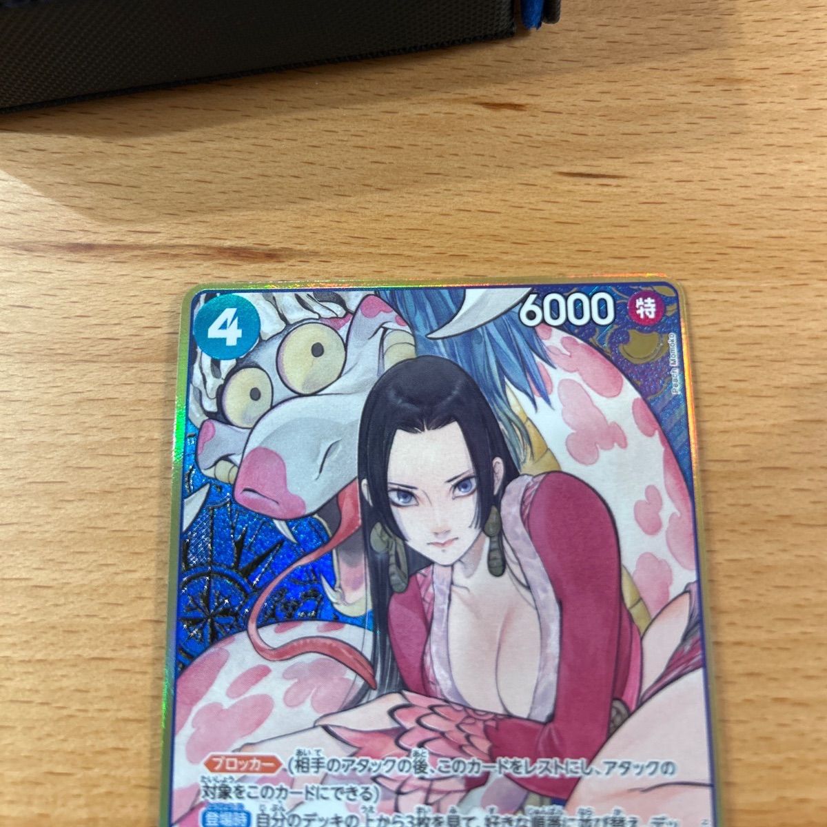 ハンコック 金枠 ストレージボックス ワンピースカード ワンピースカード ボア・ハンコック 金枠ストレージ - メルカリ