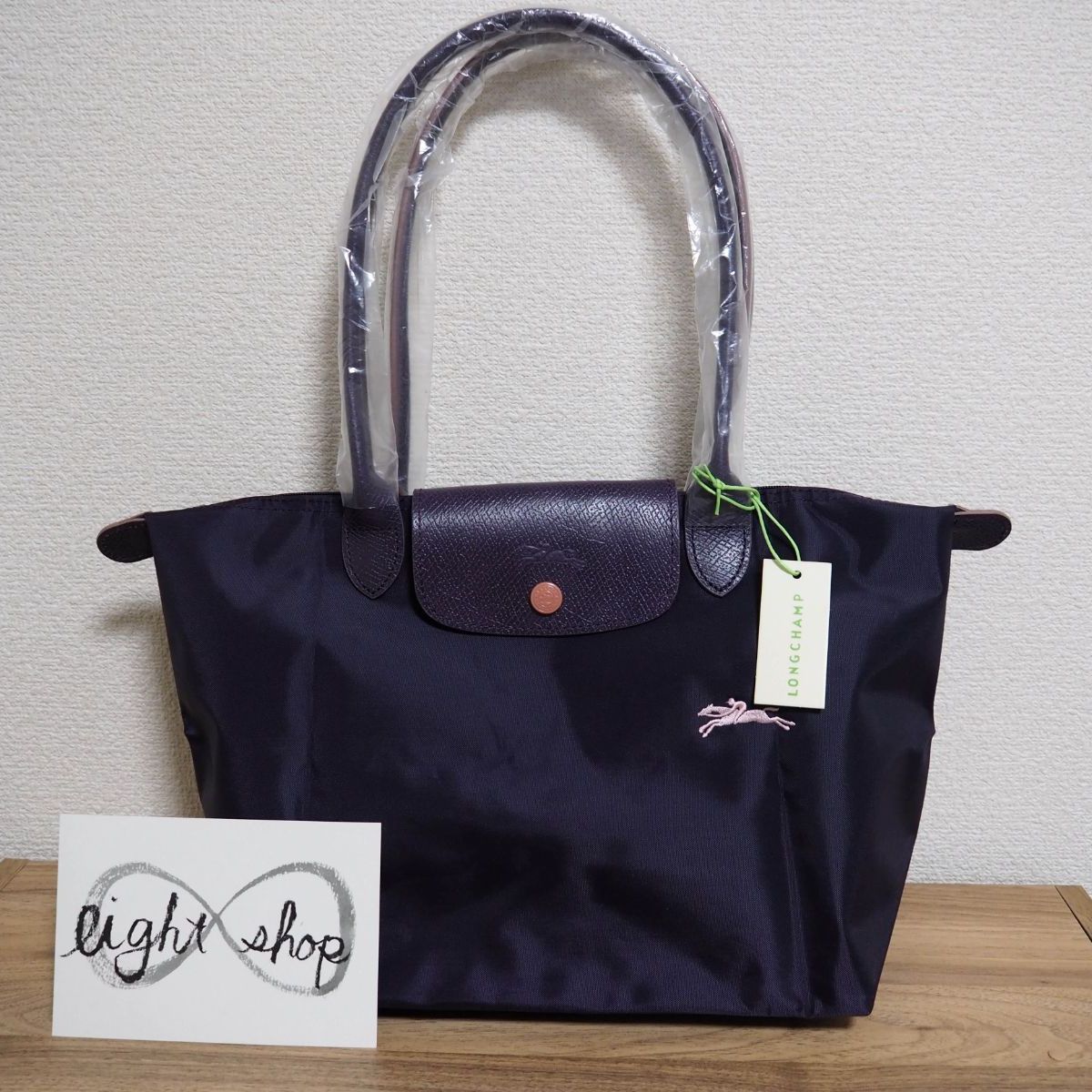 Longchamp ルプリアージュ 2605 619 Mサイズ ビルベリー【新品未使用】