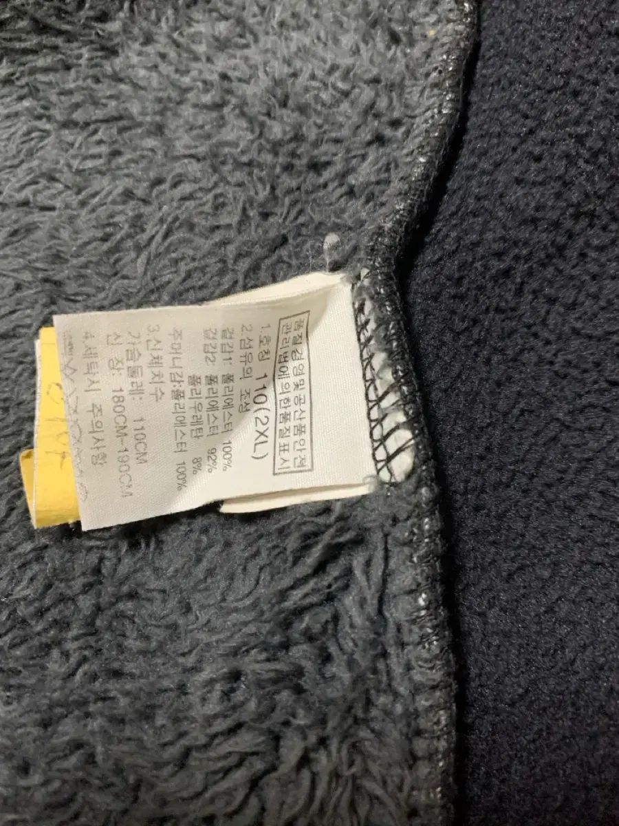 フィッツロイ フリース