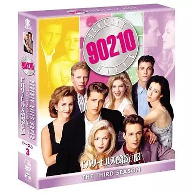 中古】海外TVドラマDVD ビバリーヒルズ高校白書 シーズン3 ＜トク選BOX