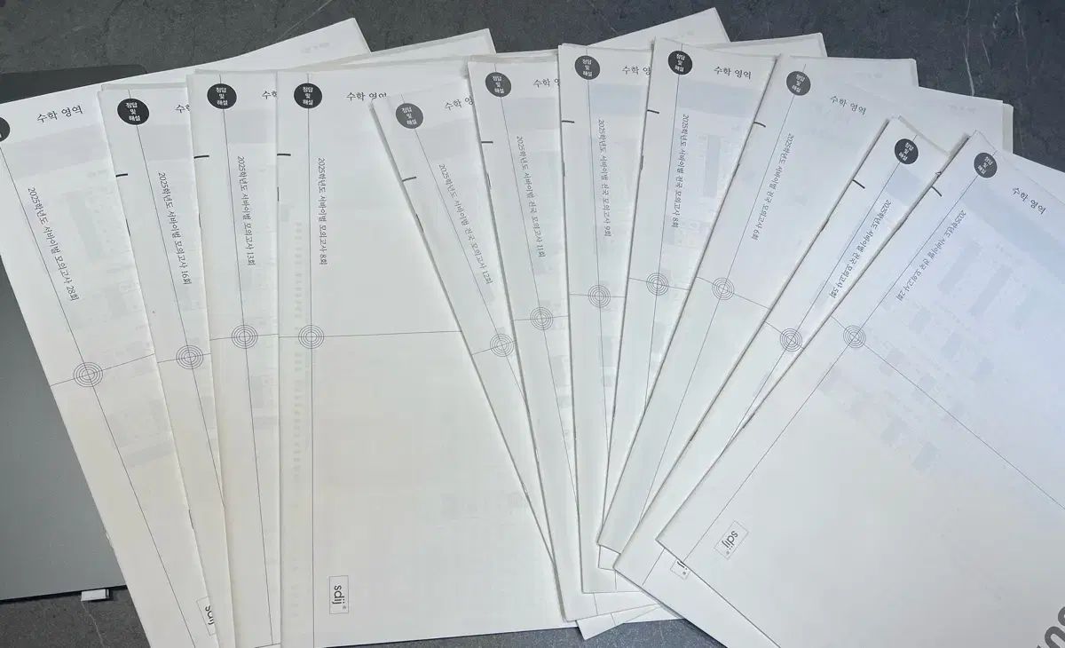 16回分 まとめ 時代人材 数学 サバイバル 全国 模擬試験