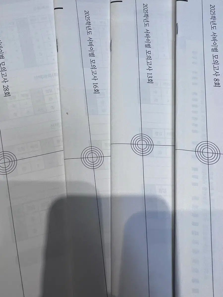 16回分 まとめ 時代人材 数学 サバイバル 全国 模擬試験