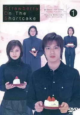 2026年最新】ストロベリーオンザショートケーキ dvdの人気アイテム