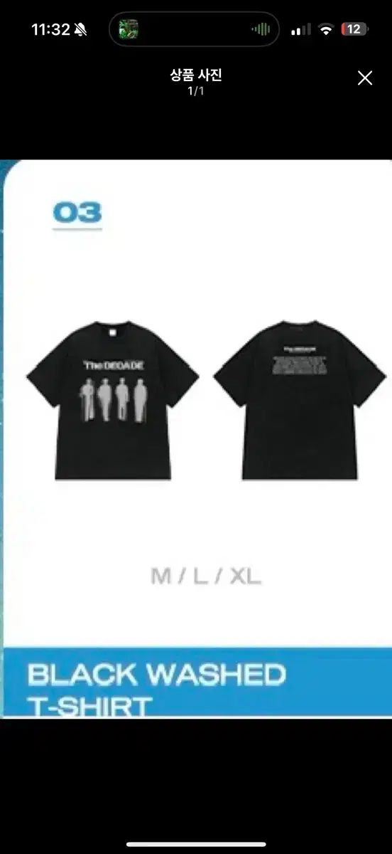 DAY 6 デイシックス ホーチミン 半袖 MD 現物 Lサイズ