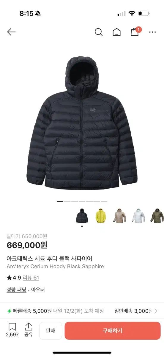 ARC TERYX アークテリクス シェルームフーディ 2 XL ブラックサファイア