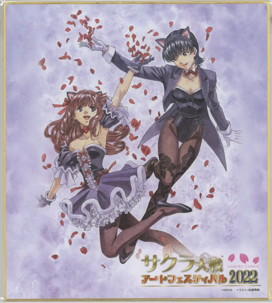 2026年最新】サクラ大戦 色紙の人気アイテム - メルカリ