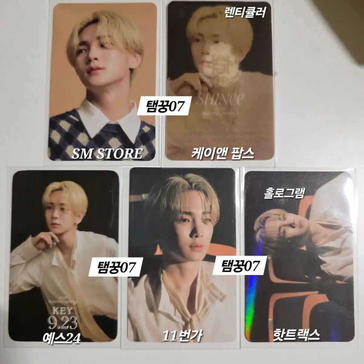 まとめ 良い SHINee キー キー(KEY・キボム) 2022 シーグリ シーズン