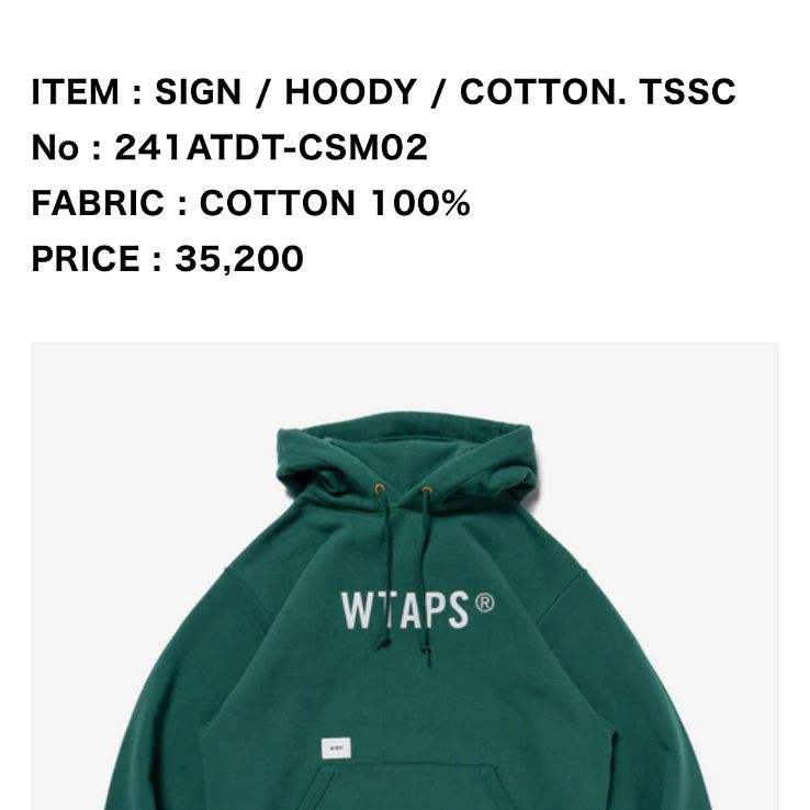 WTAPS)試着程度美品 SIGN / HOODY / COTTON. TSSC サイズ2 - メルカリ
