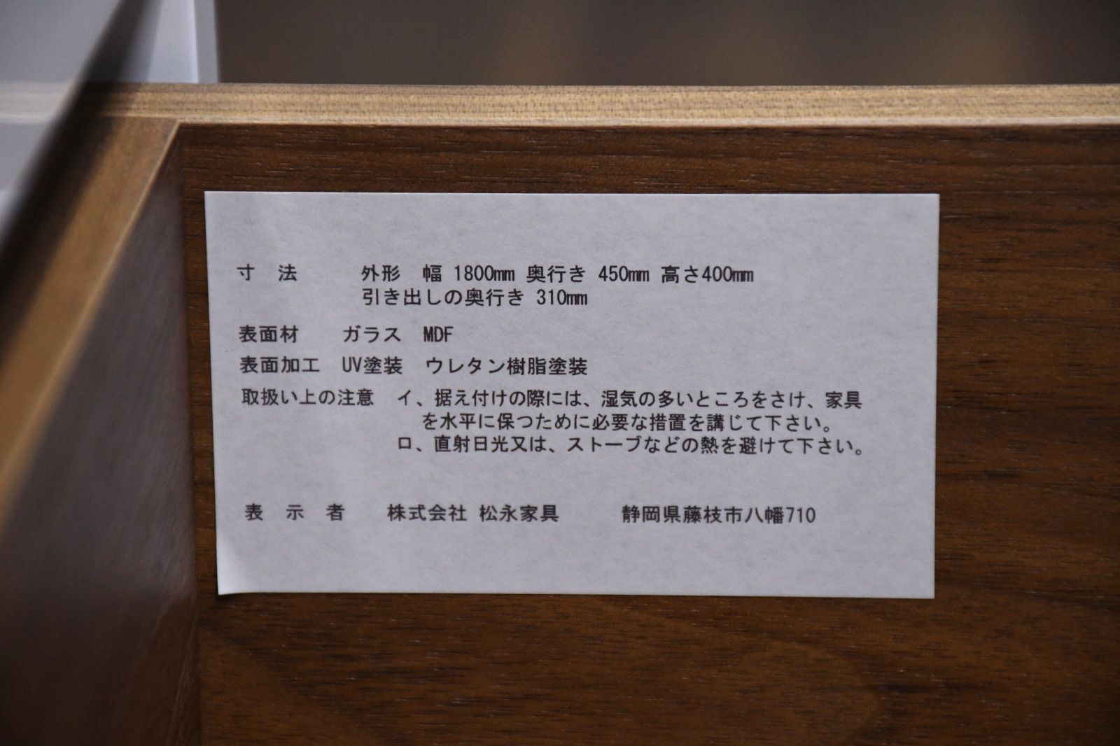 T5136☆使用僅か極美品☆IDC大塚☆松永家具☆ルチード☆35万 T5136☆使用僅か極美品☆IDC大塚☆松永家具☆ルチード☆35万