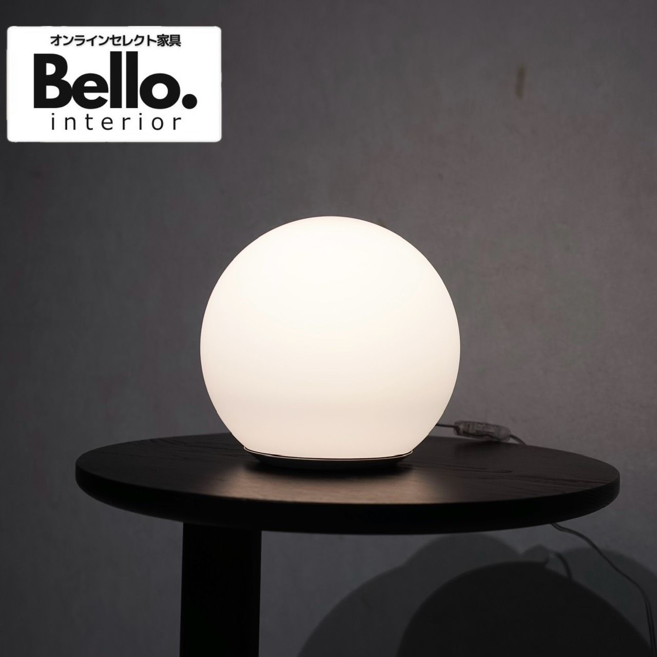 DAIKO 大光電機 ダイコー DST-37293 テーブルランプ スタンドライト