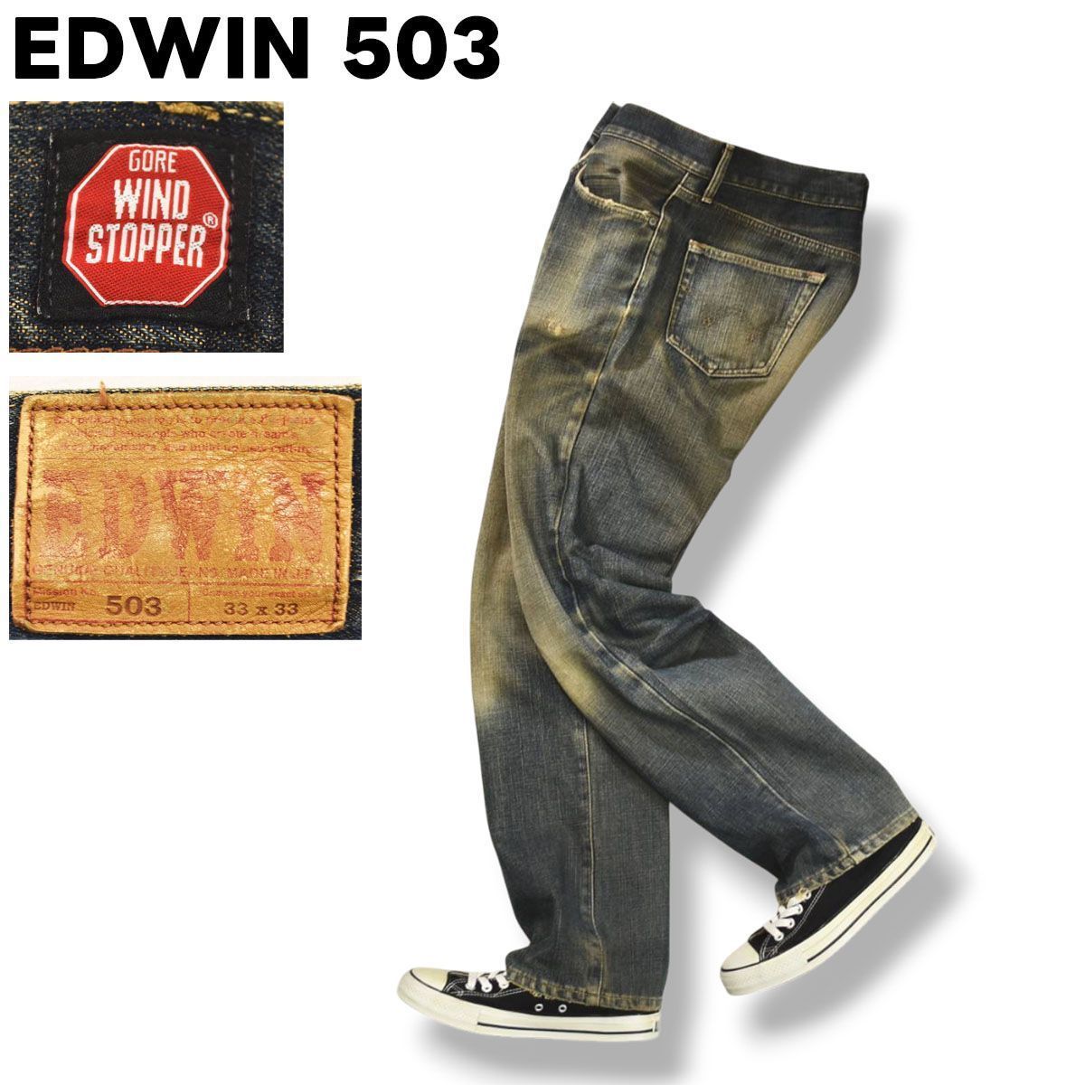 日本製 エドウィン EDWIN 503 ゴア ウィンドストッパー GORE WIND