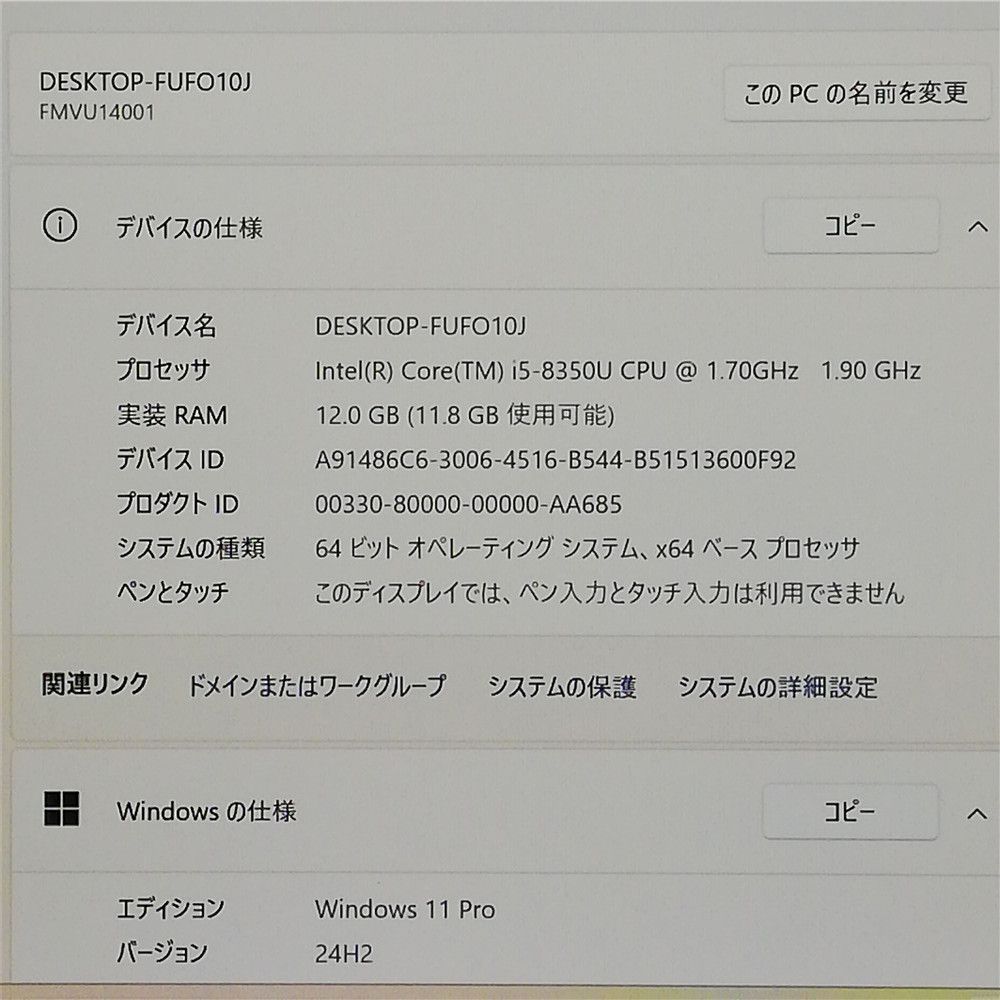 Wi Fi有 富士通 ノートパソコン U 938 S Core i 5 8350 12 GB 高速SSD 無線LAN Bluetooth カメラ Windows 11 Office 即使用可
