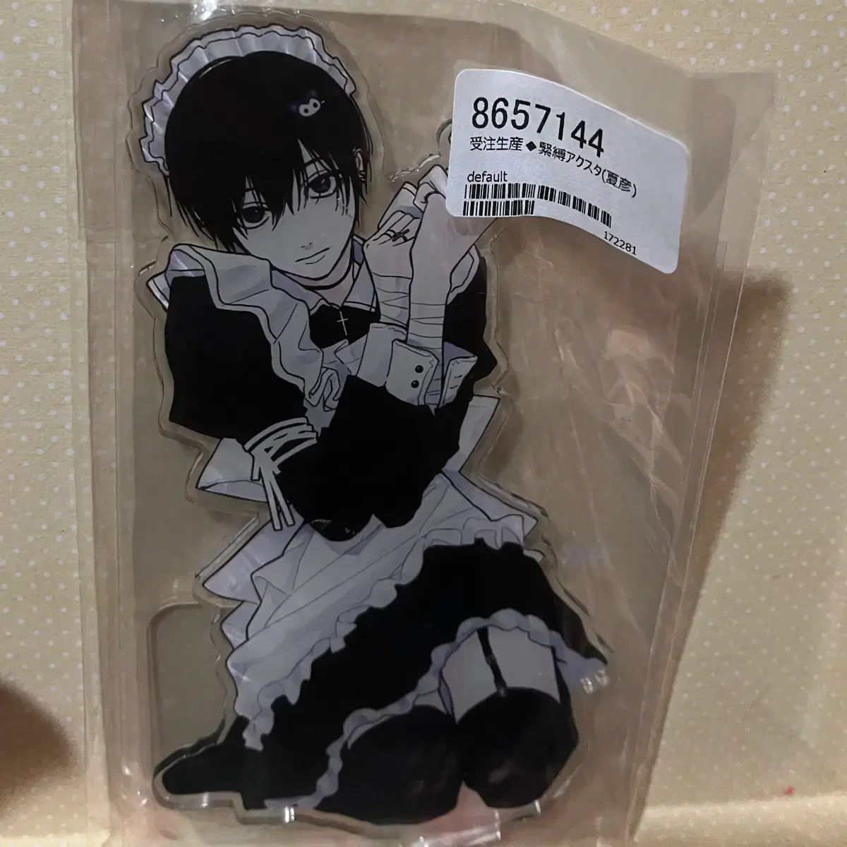 春夏秋冬メイ 男 山田 鈴木さん 春夏秋冬 夏彦 結び メイド