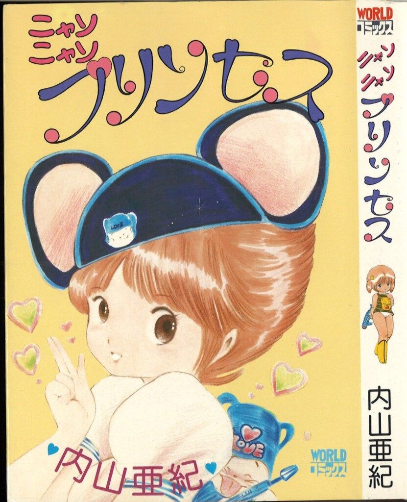 ジャンプフェスタ 2026 アニプレックス 特典 缶バッジ 鬼滅の刃 コンプ 2