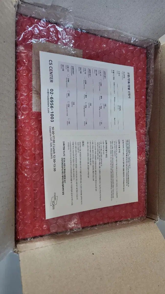 ボックス み IU シーズン グリーティング 21 22 23 キーキット まとめ