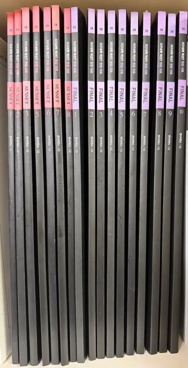 25 地球科学I サバイバル 全回次 pdf 実物本 解説