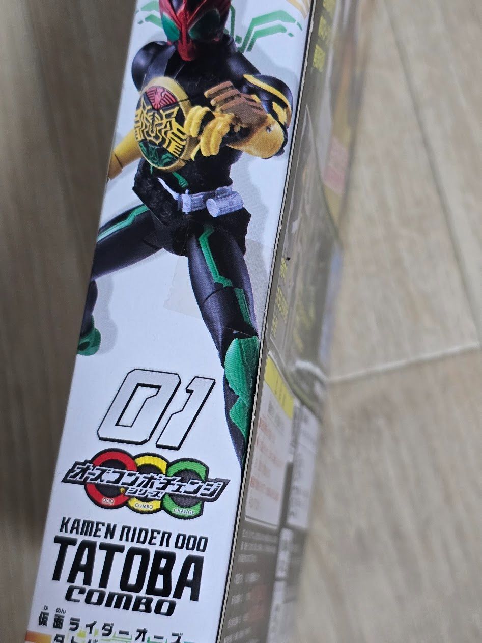 未開封 オーズコンボチェンジシリーズ01 仮面ライダーオーズ