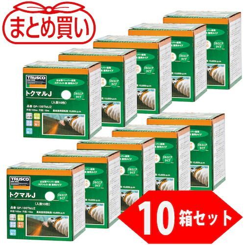 ＴＲＵＳＣＯ トクマルＪ ジルコニア Φ１００ 入Ｘ１０箱セット ８０＃