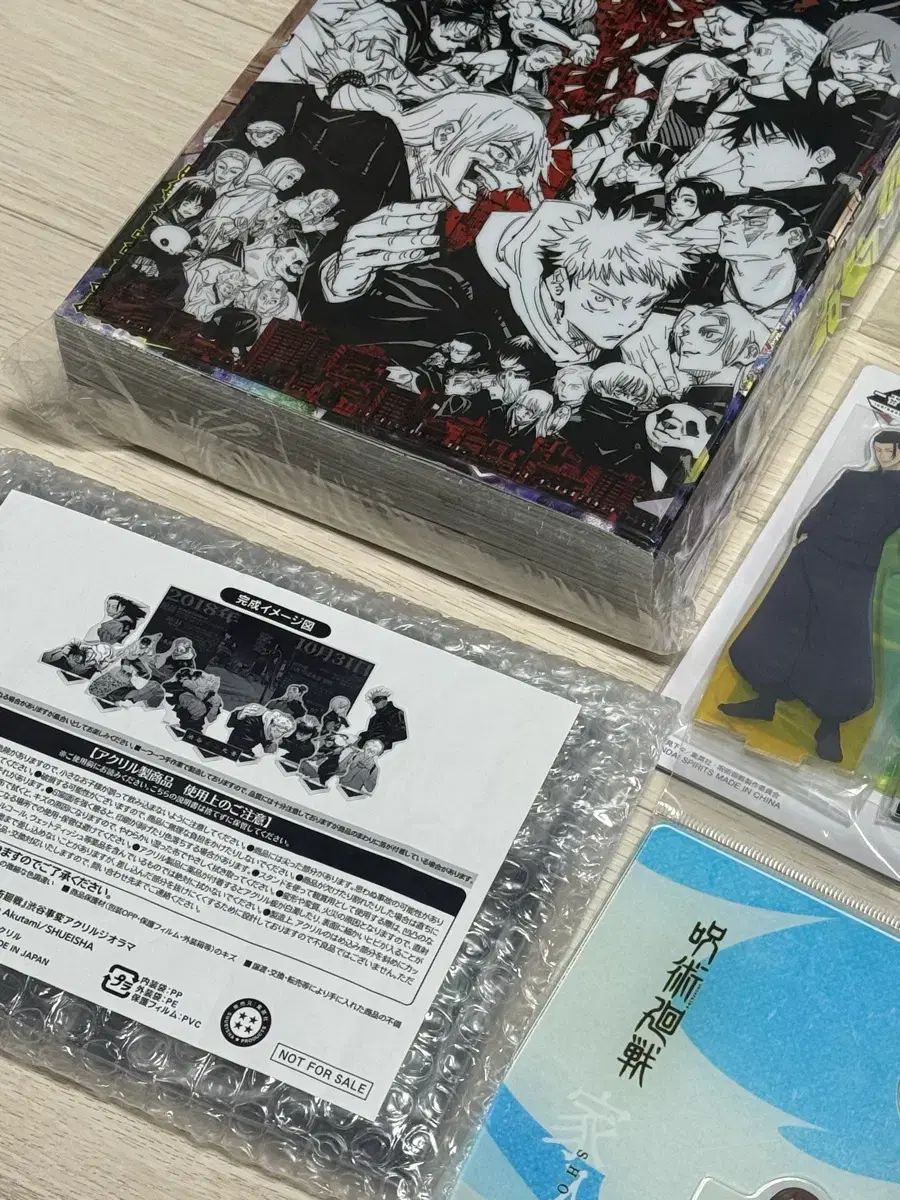 呪術廻戦 ジャンプ 応募 アクリル スタンド 五条 悟 夏油 ゲトウ 傑 まとめ