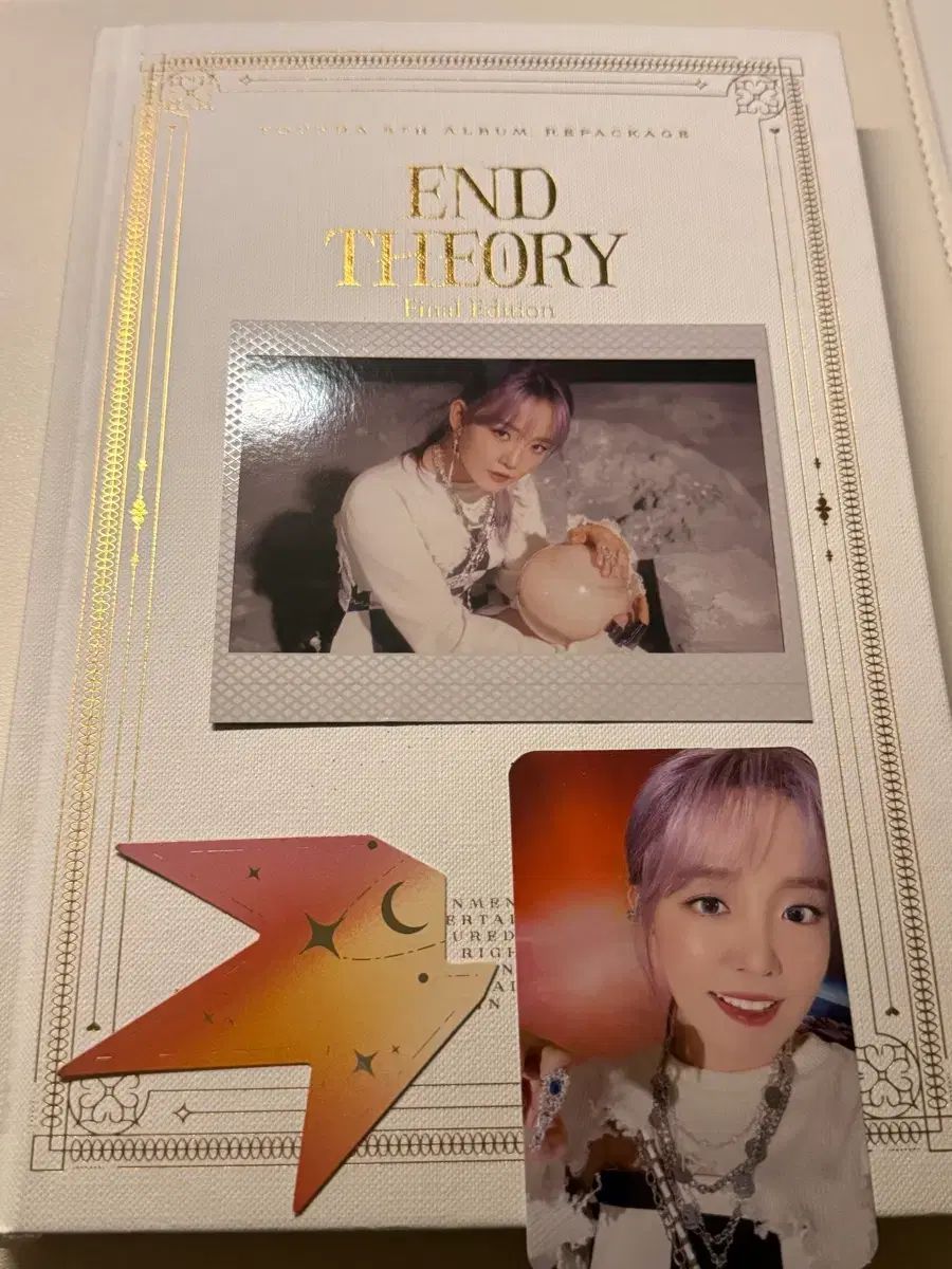 ユンナ 6集 リパッケージ