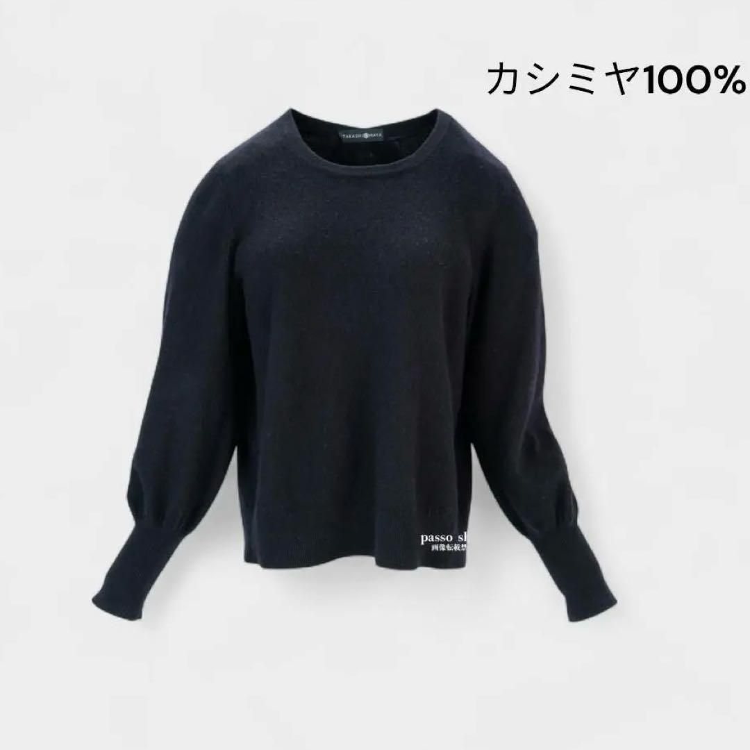 【最終値下げ】H BEAUTY&YOUTH カシミヤ100% ニット ブラック Pure_cashmere_knit_Black_01-