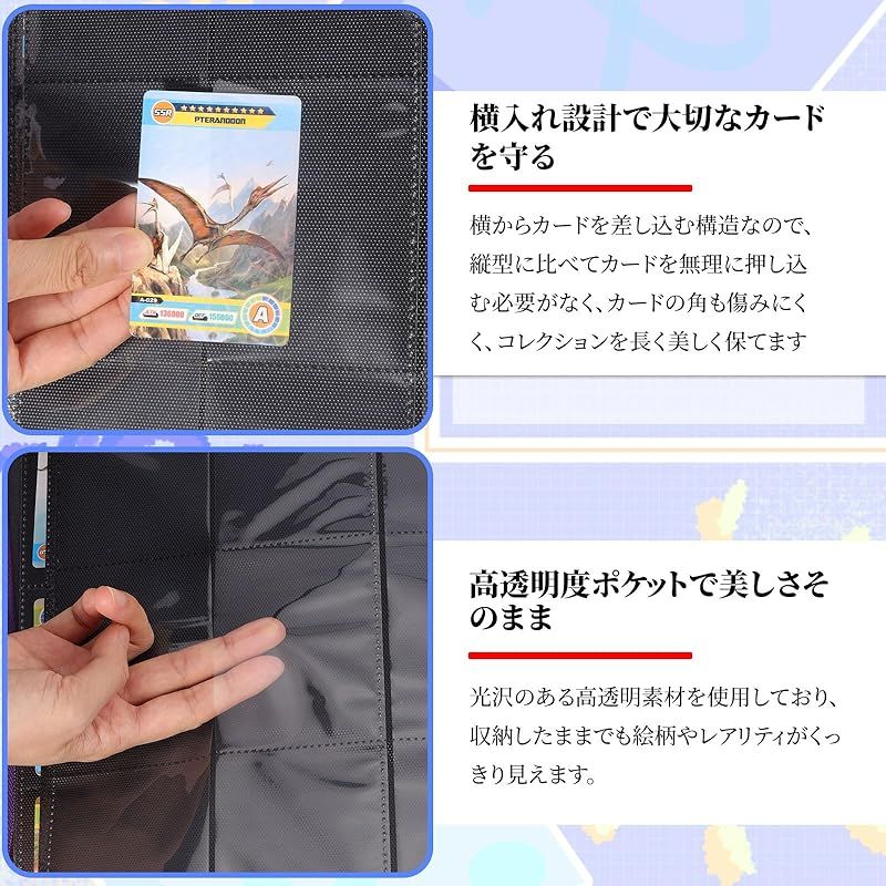 PAKESIスターカードファイル9ポケット360枚収納PUカードカード収集