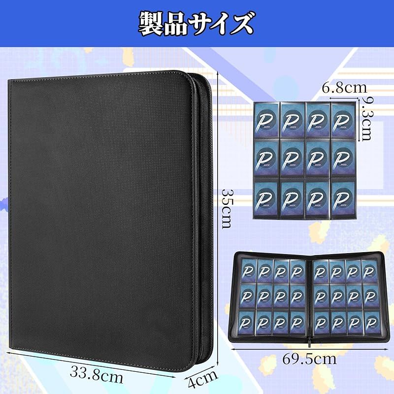 PAKESI スターカードカードファイル 12ポケット 480枚収納 透明PP素材