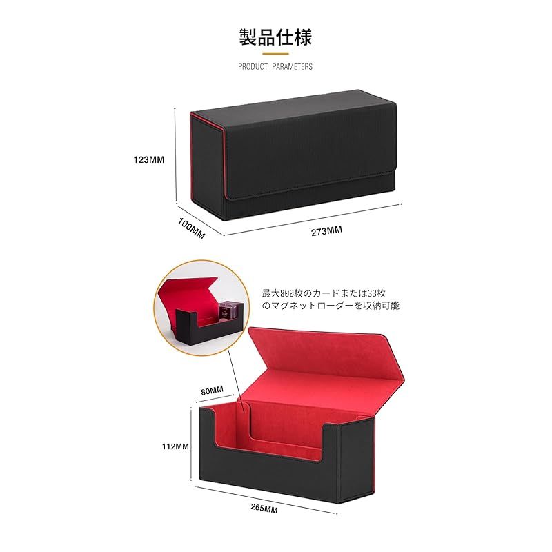 HG CHASING TRIBE デッキケース トレカケース マグネットローダー 用